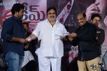 Ice Cream Movie Success Meet